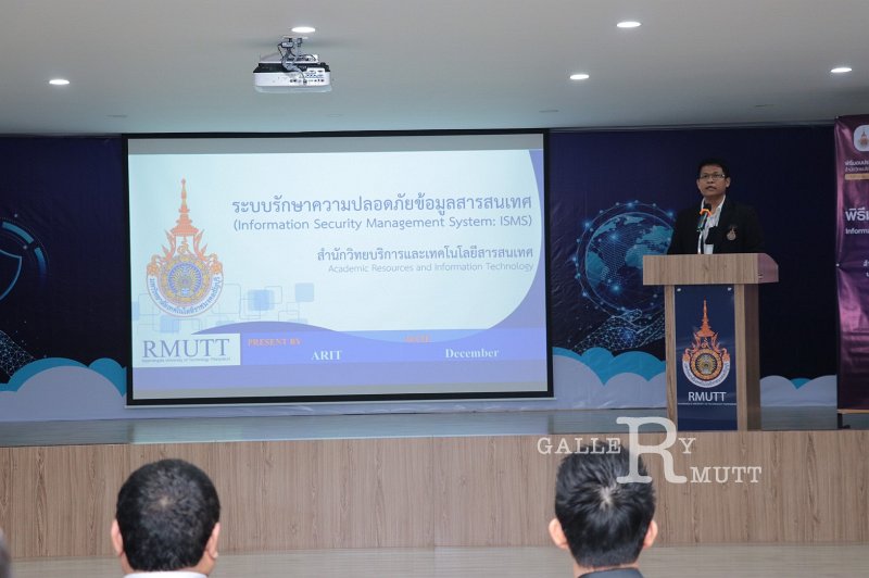 20201224- Information Security Management System -ISO-IEC 27001 - 2013-0074.jpg